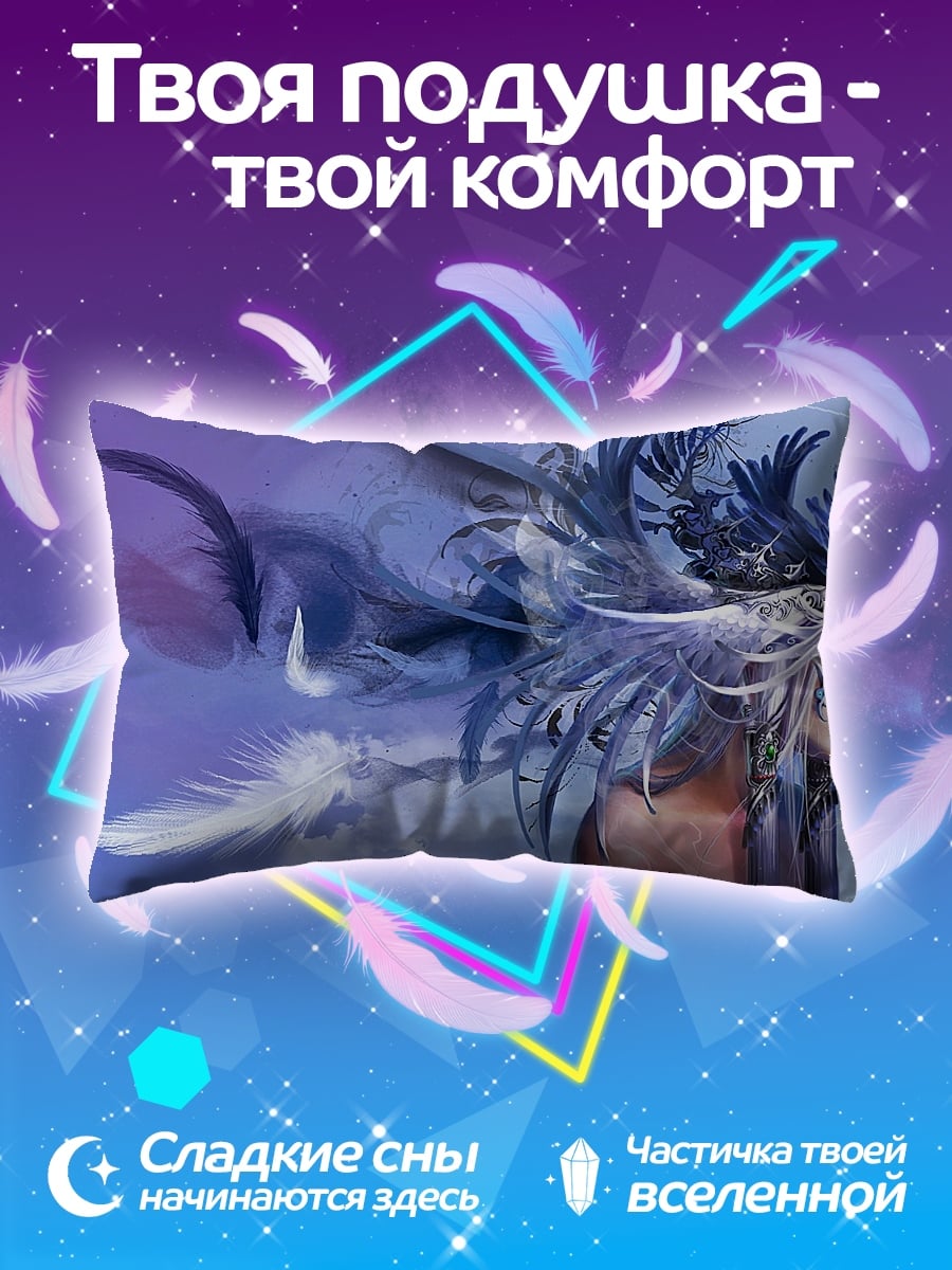 Подушка Ангел с перьями