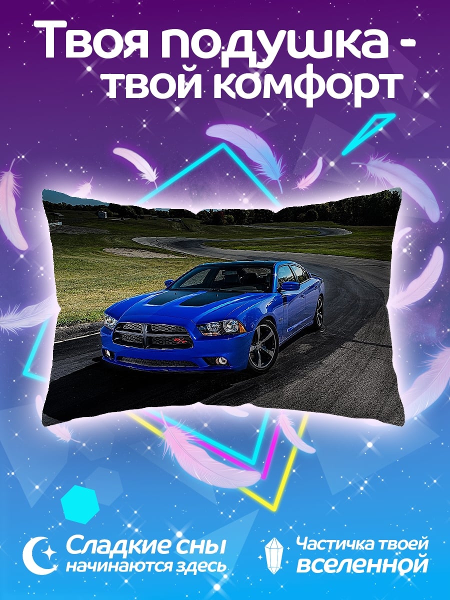 Подушка Синий маслкар