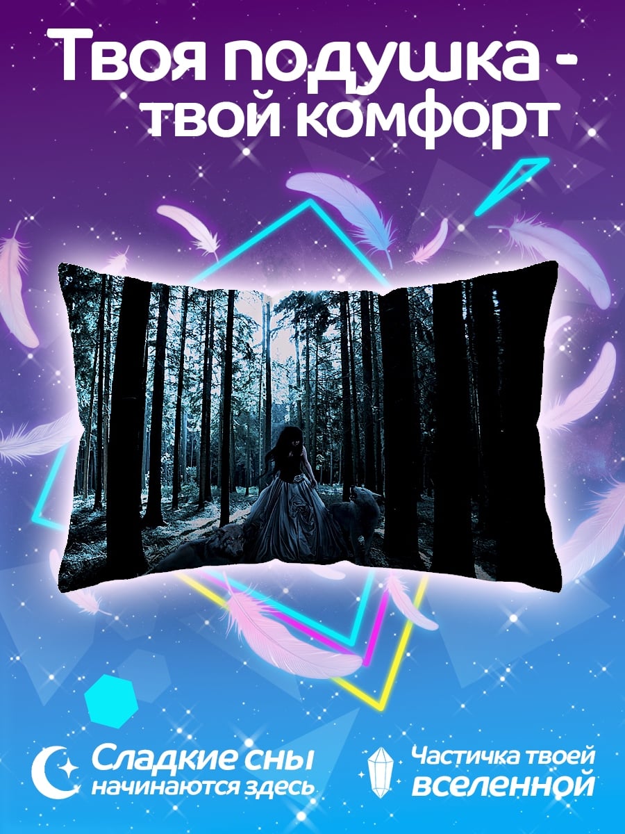 Подушка Лесная Дева