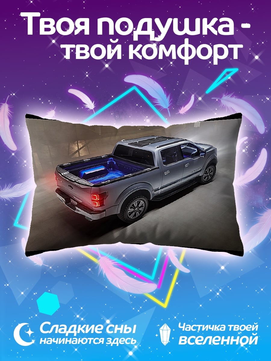 Подушка Пикап Ночной Город