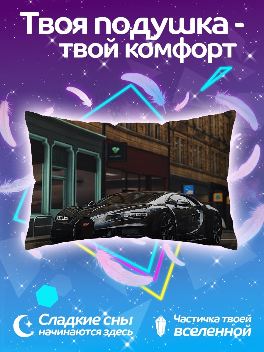 Подушка Черный Суперкар