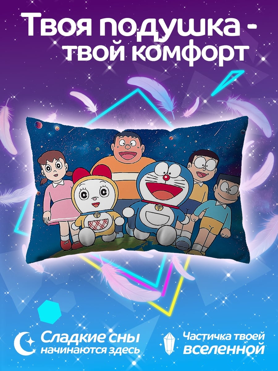 Подушка Команда Дораэмона