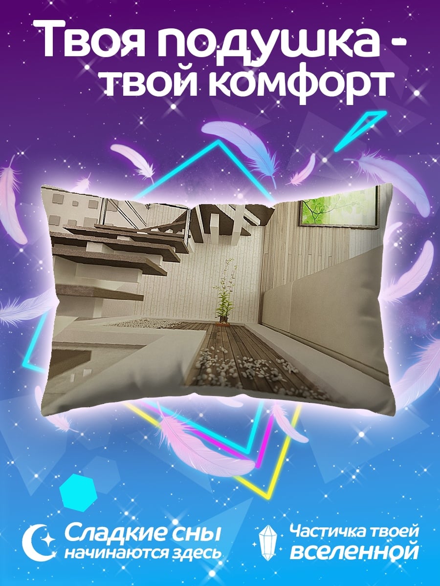 Подушка Современная лестница в доме