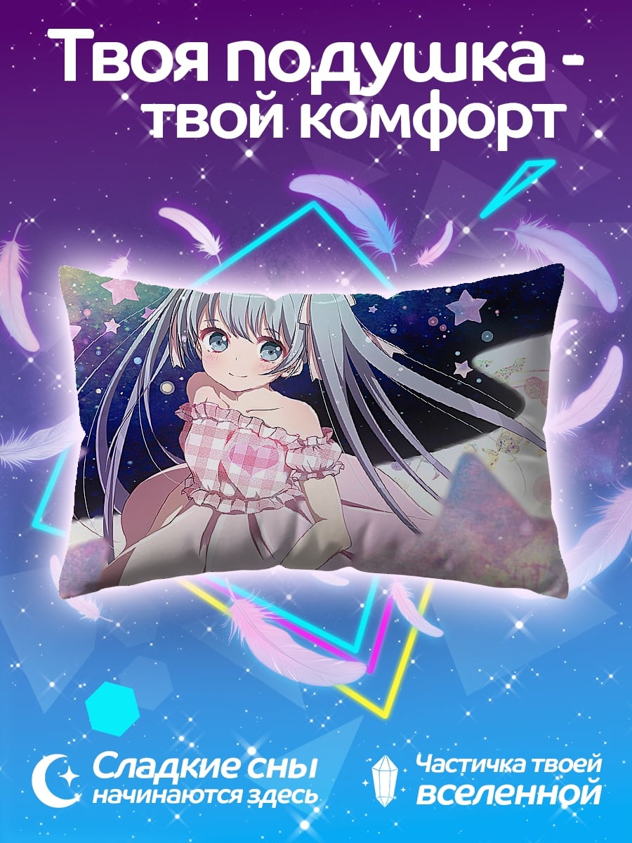 Подушка Аниме девушка в платье