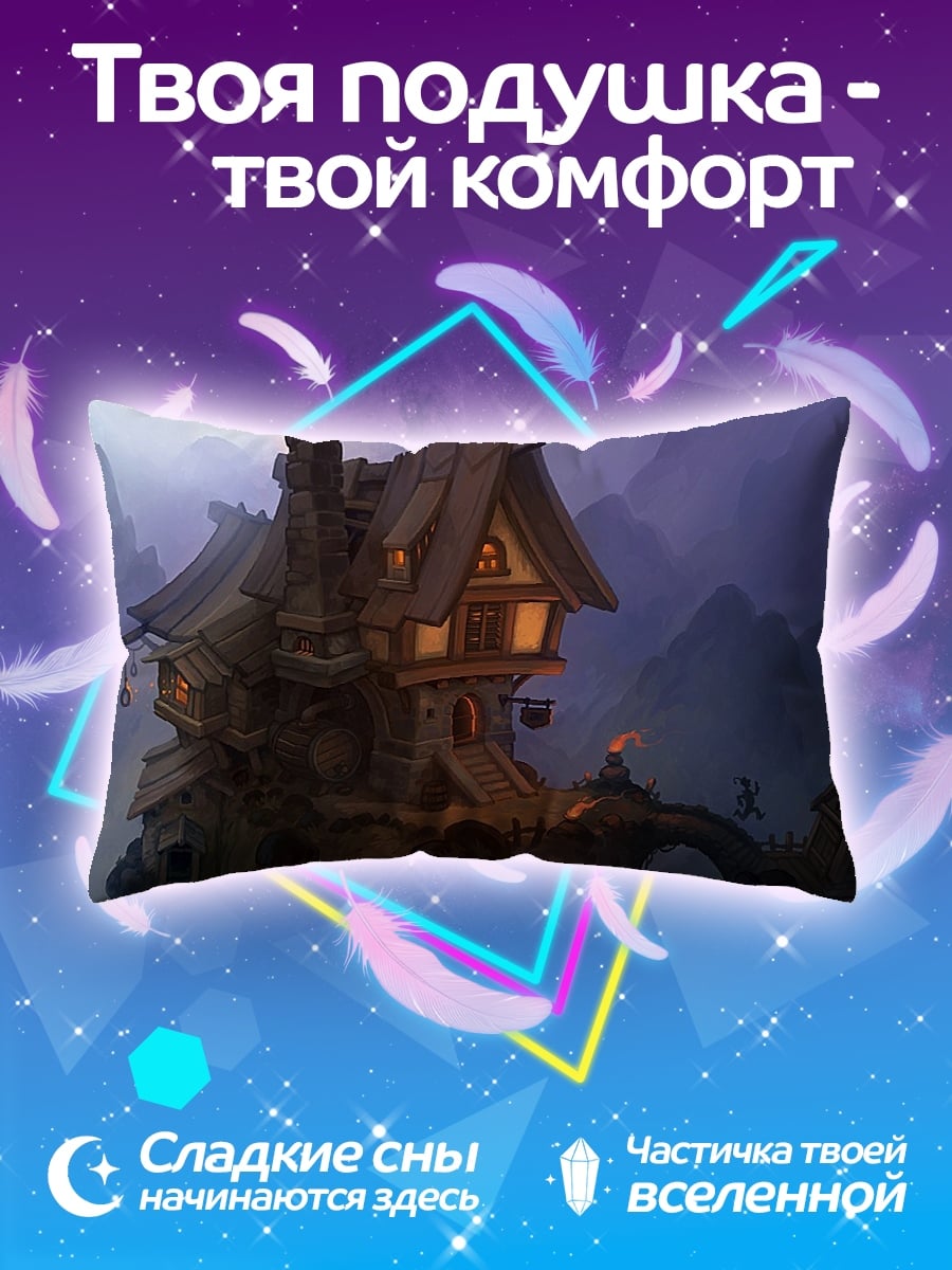 Подушка Домик на скале
