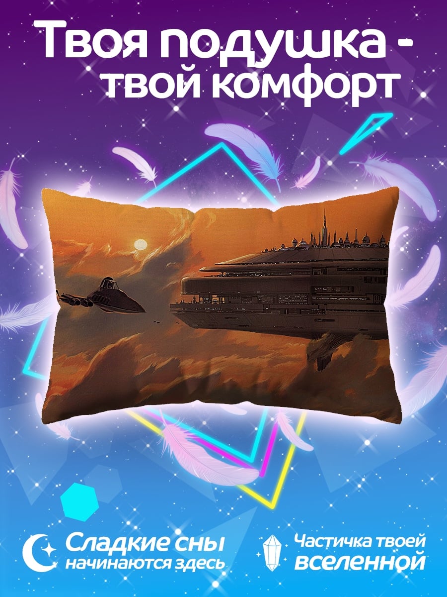 Подушка Небесный город