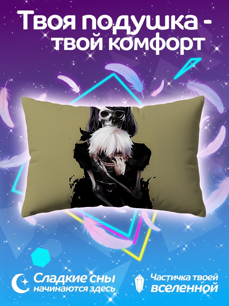 Подушка Девушка с черепом