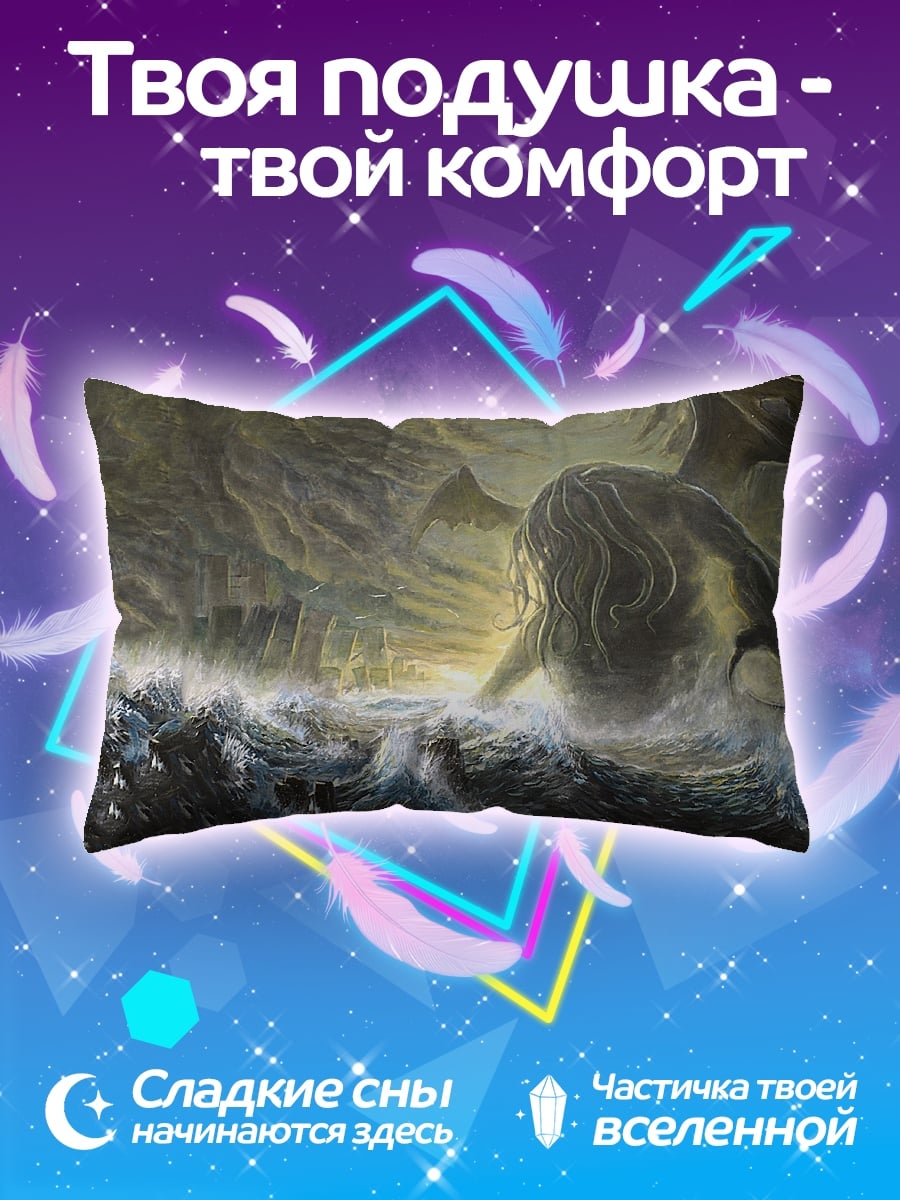 Подушка Гигант в воде
