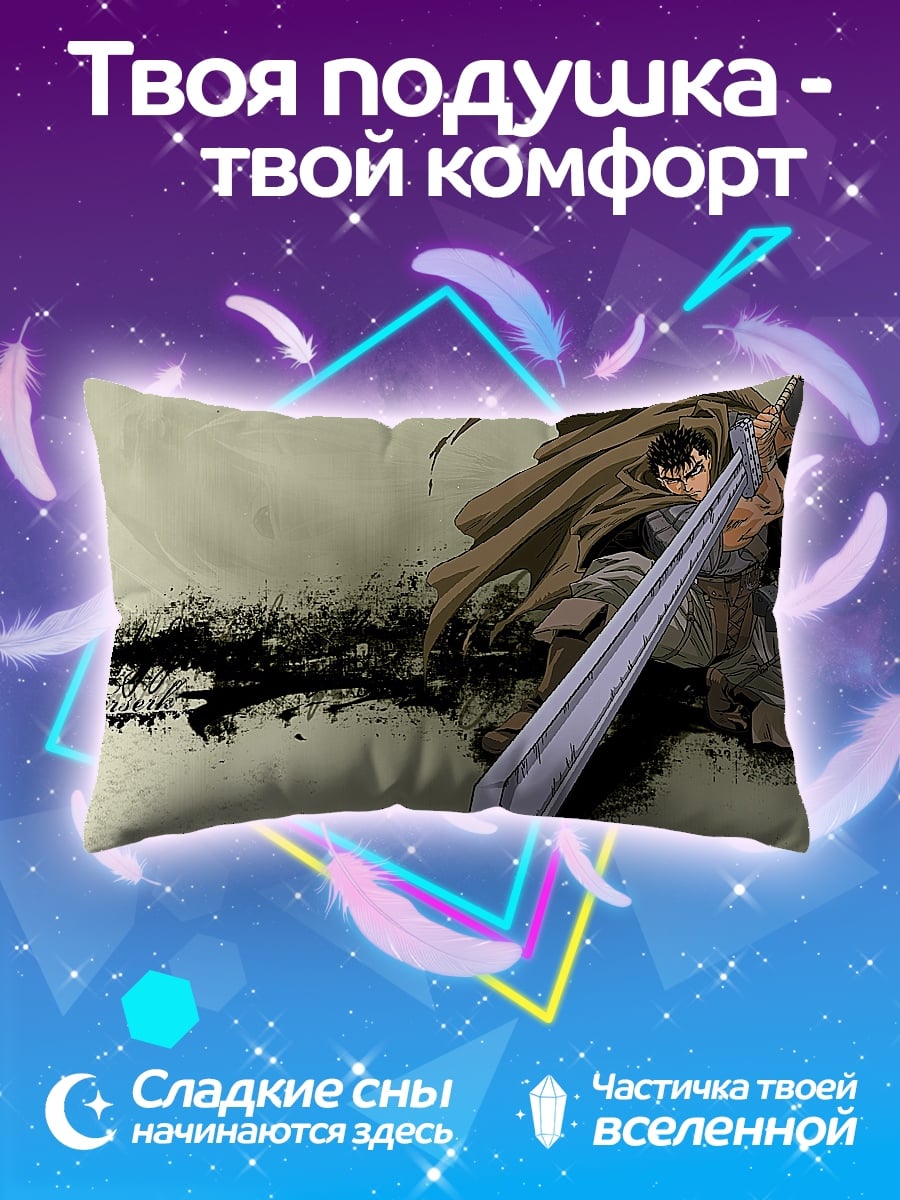 Подушка Воин с мечом