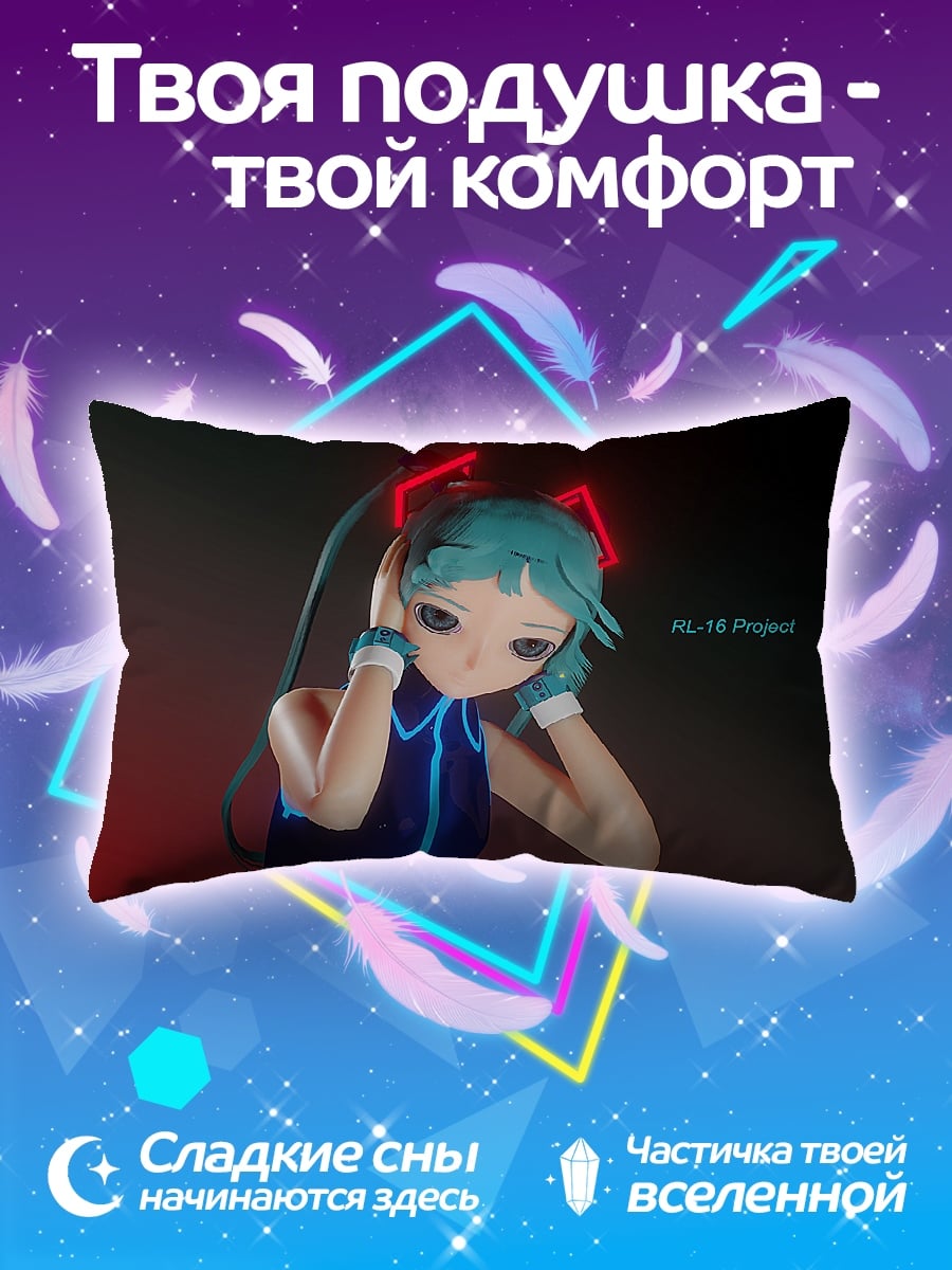 Подушка Аниме девушка Мику