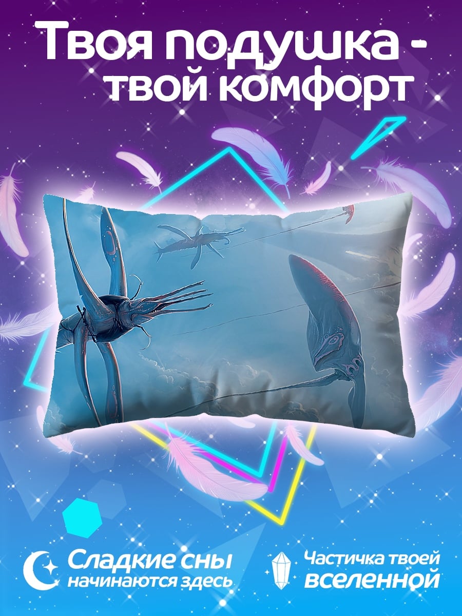 Подушка Летающие существа неба