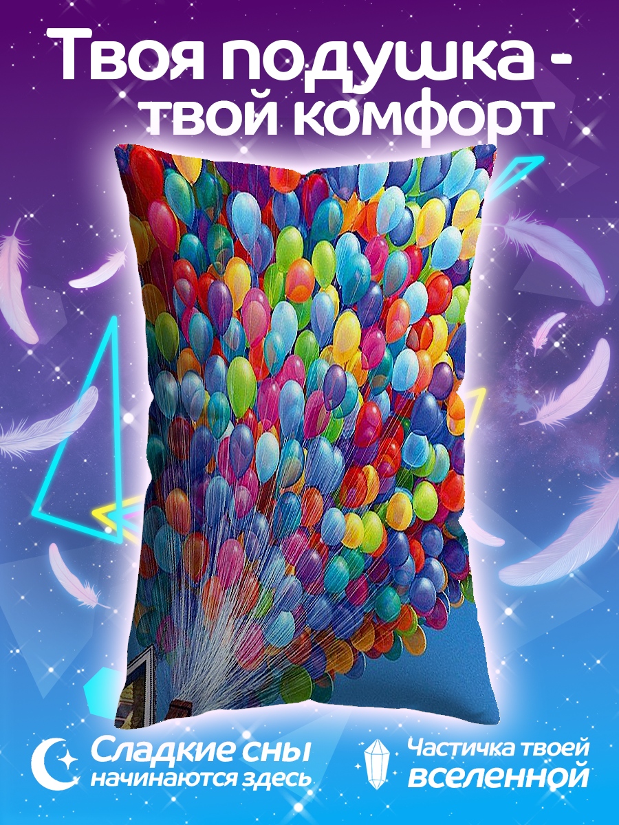 Подушка Дом с шарами