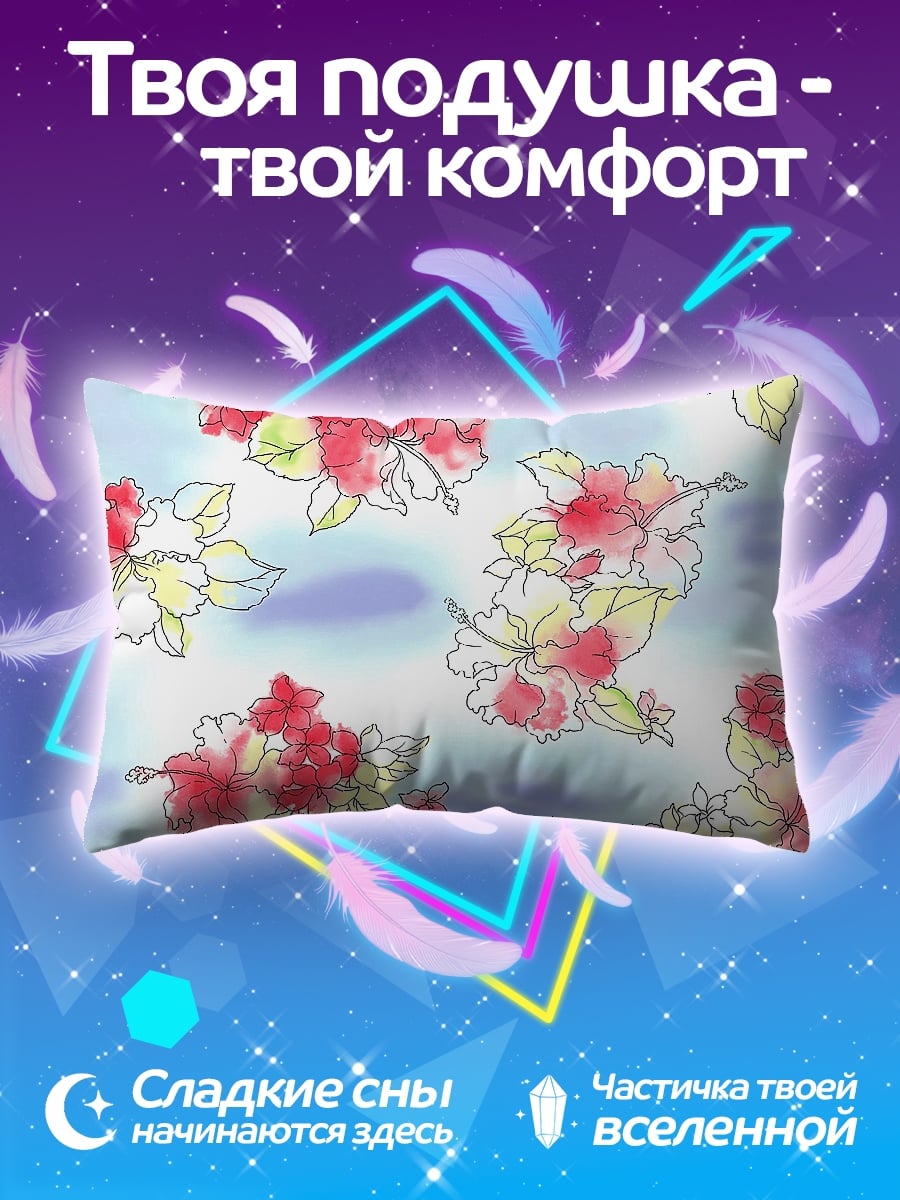 Подушка Цветочный узор