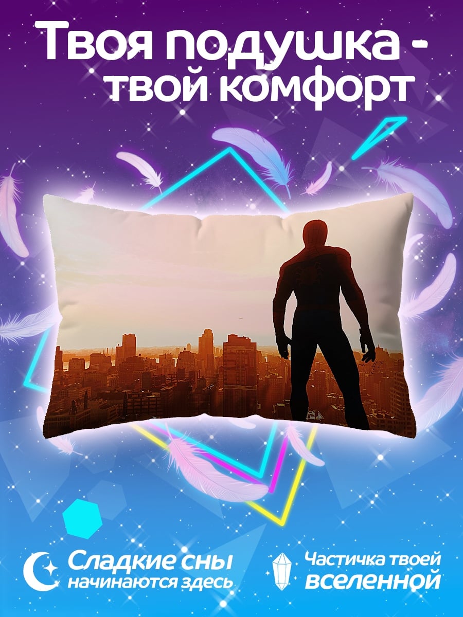 Подушка человек паук город