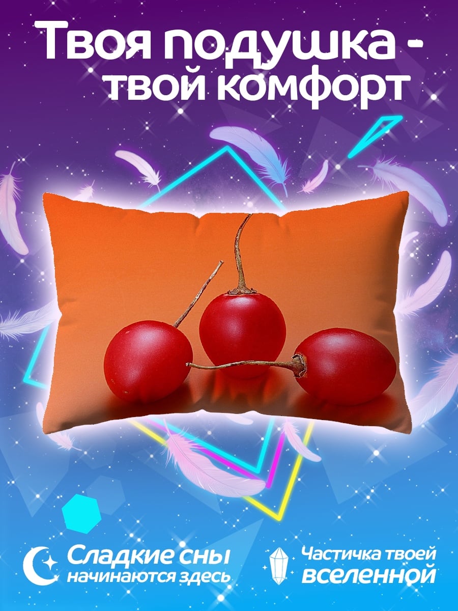 Подушка Красные тамарилло