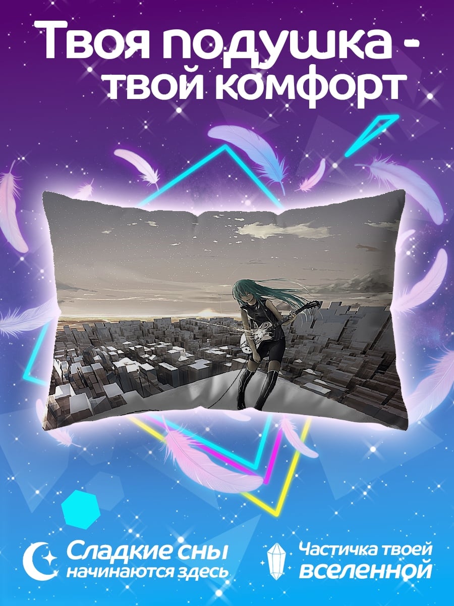 Подушка девушка на крыше