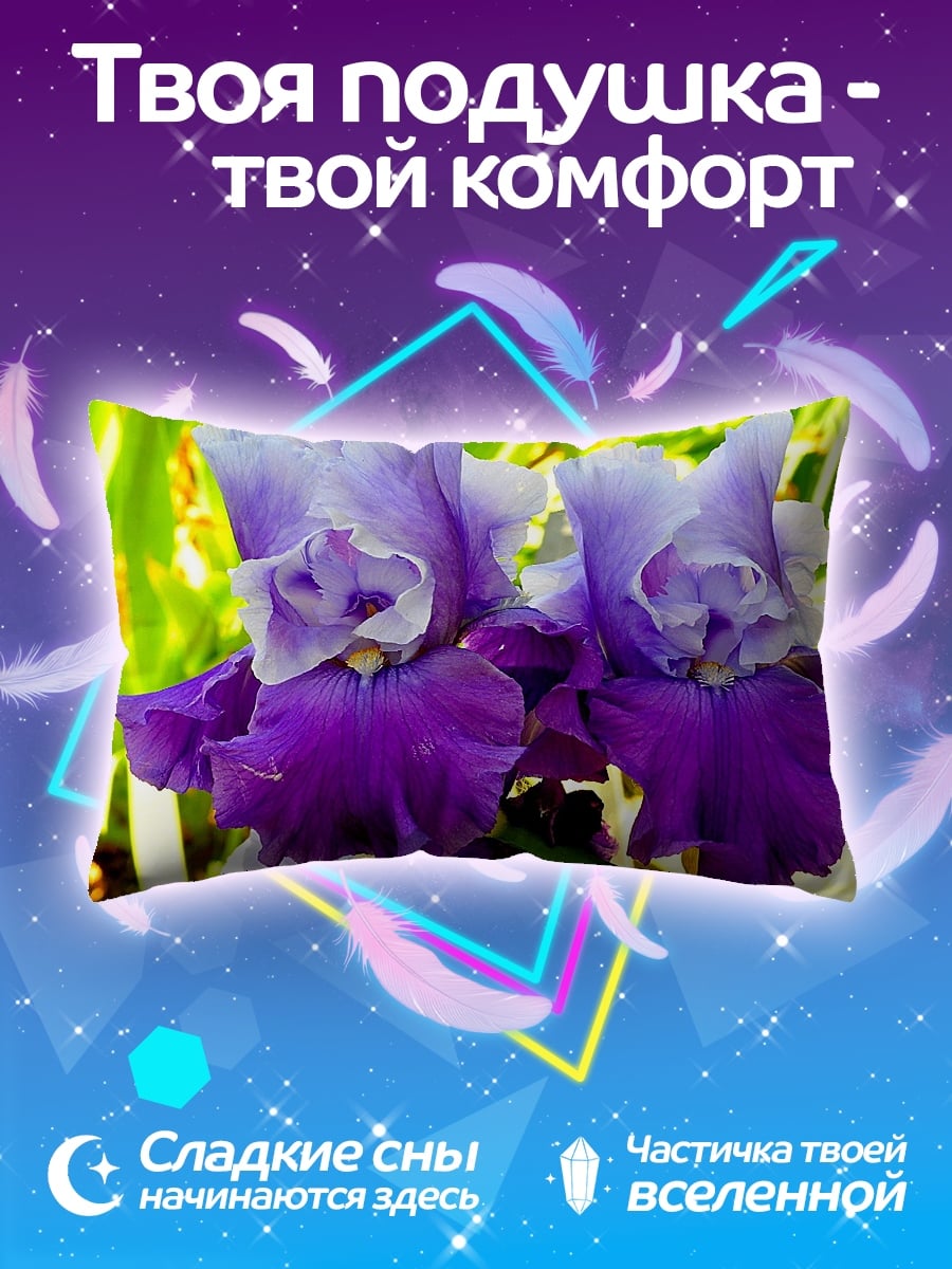 Подушка фиолетовые ирисы