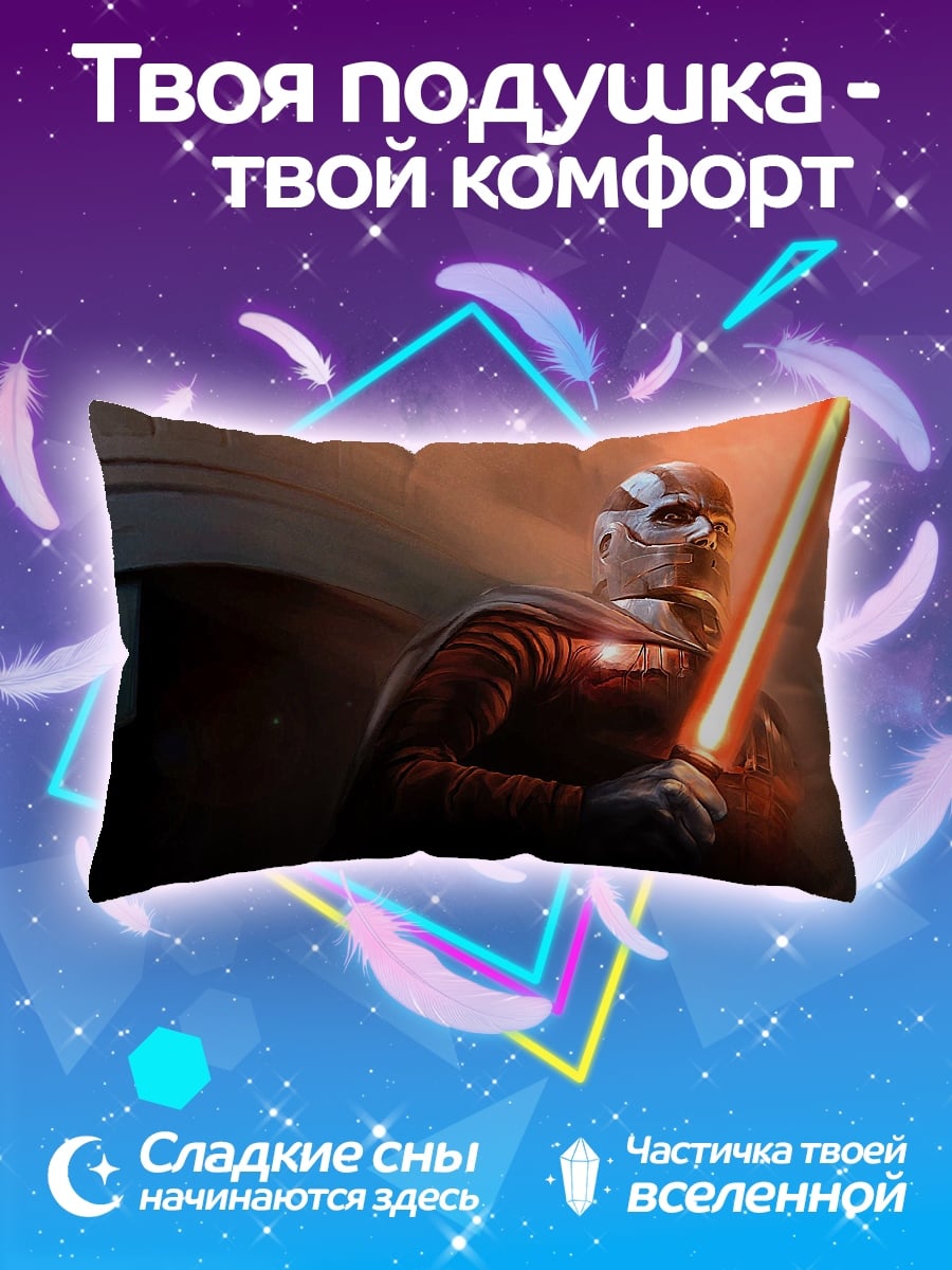 Подушка ситх с мечом