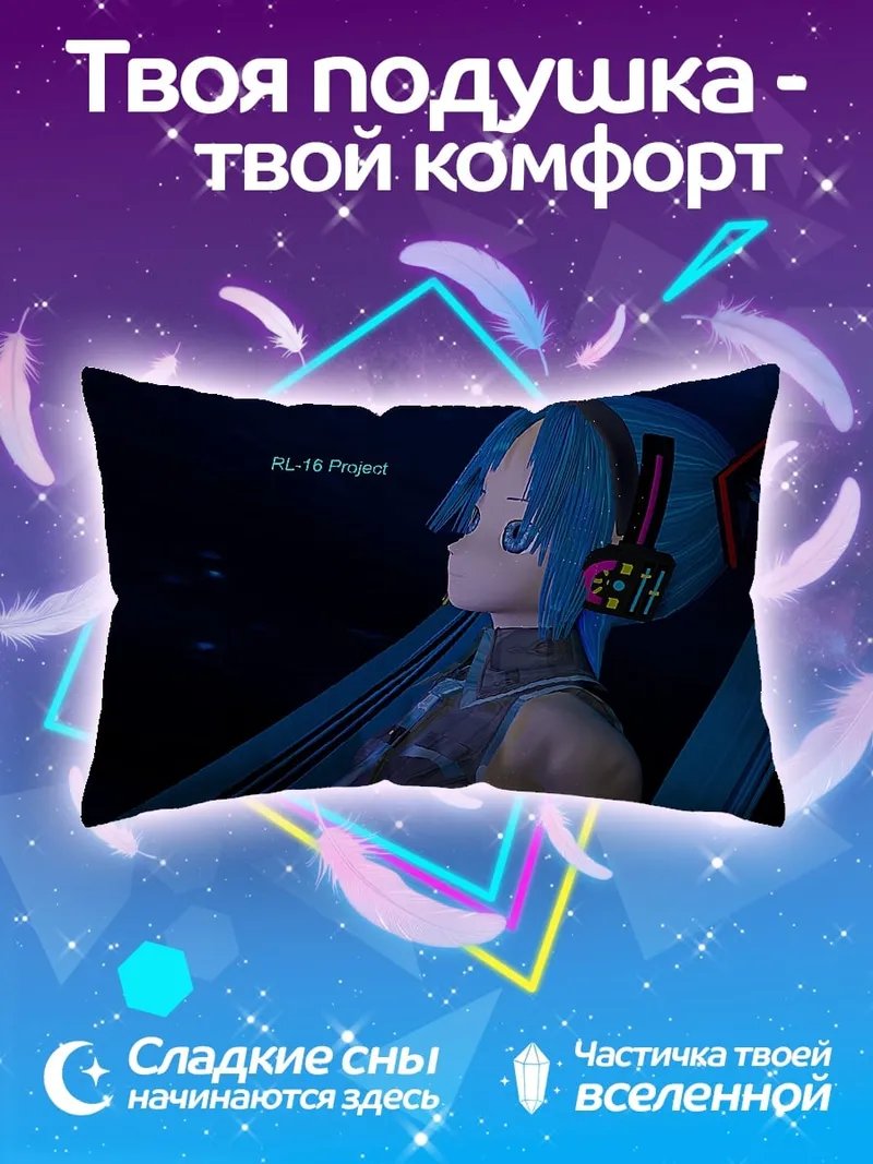 Подушка Голограмма Мику Хацунэ