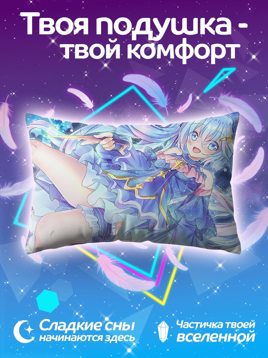 Подушка Аниме девушка