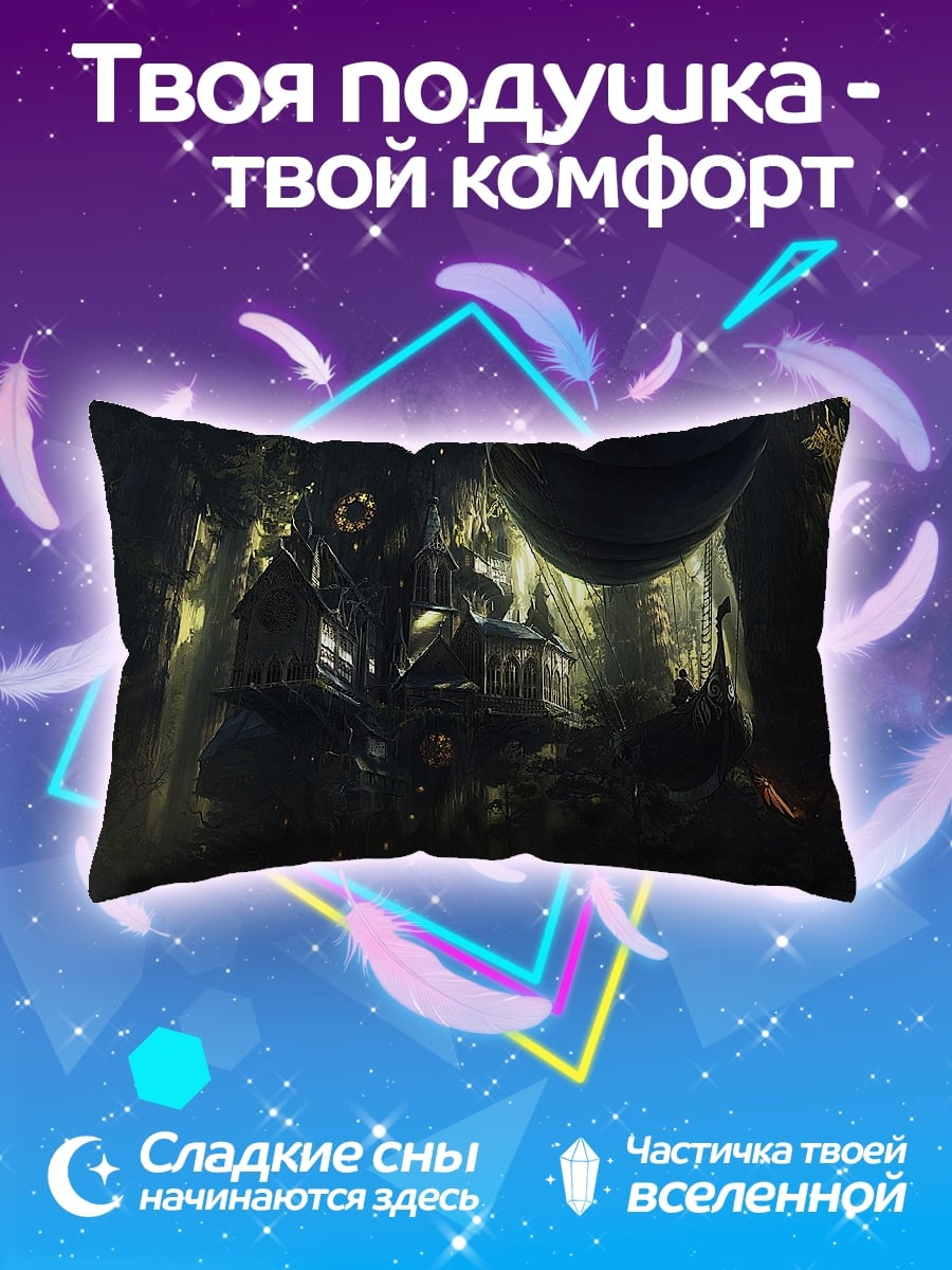 Подушка Киберпанк город