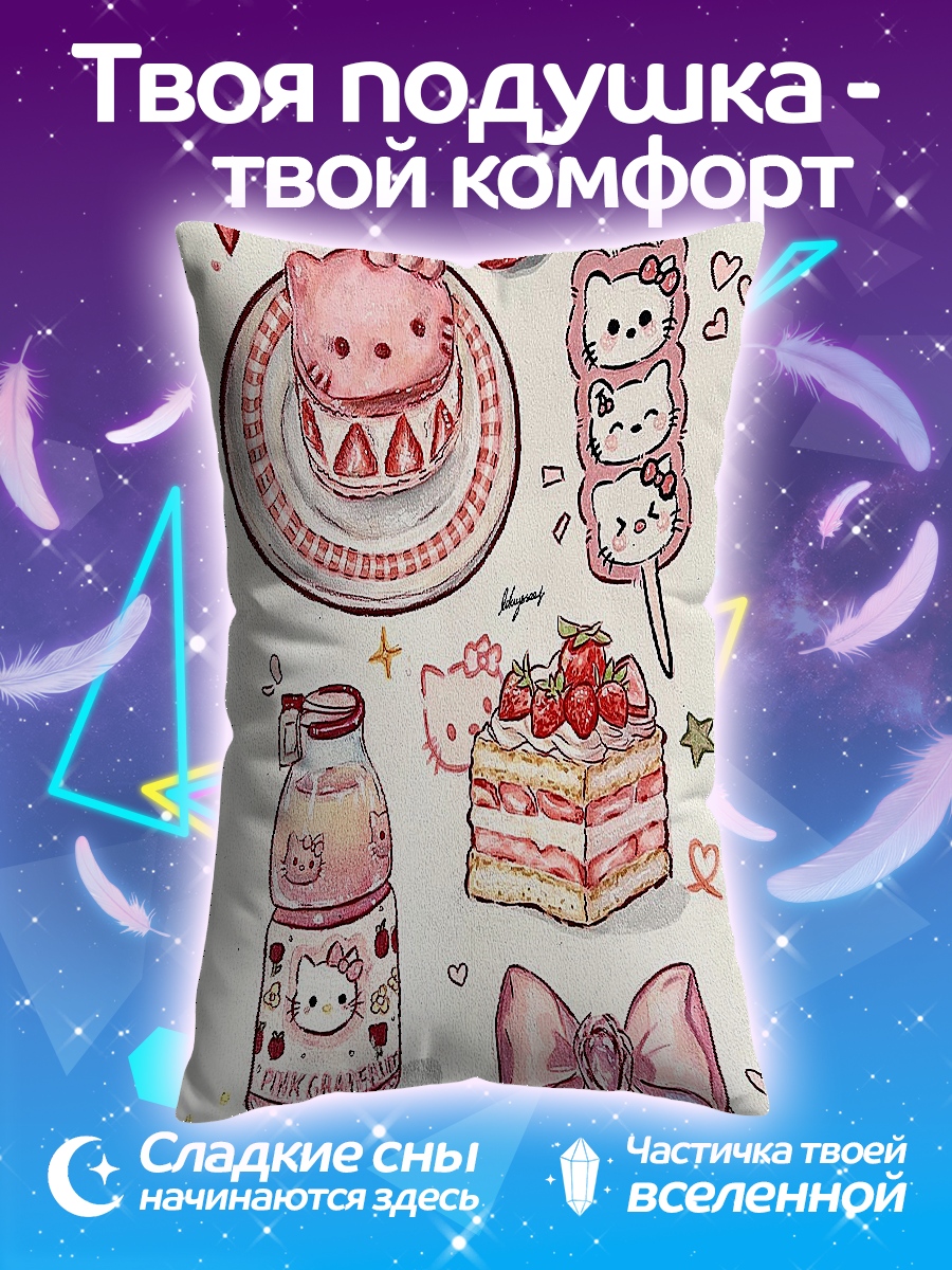 Подушка Хелло Китти десерты
