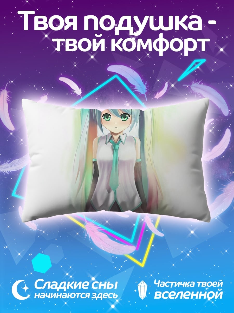 Подушка Милая аниме девушка