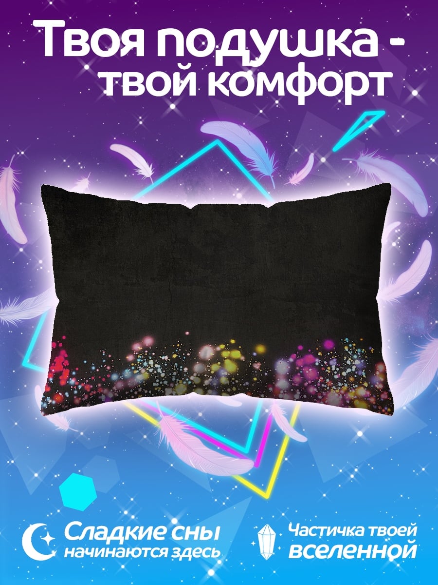 Подушка Праздничные Огни
