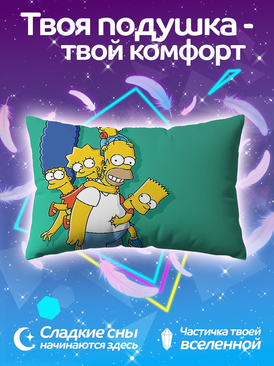 Подушка Семья Симпсонов
