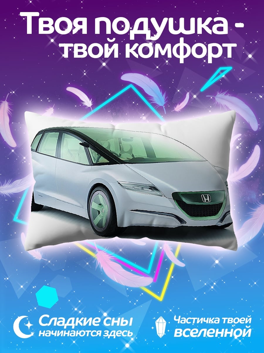 Подушка Белый концепткар