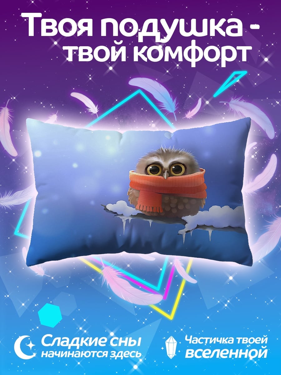 Подушка Сова в шарфе