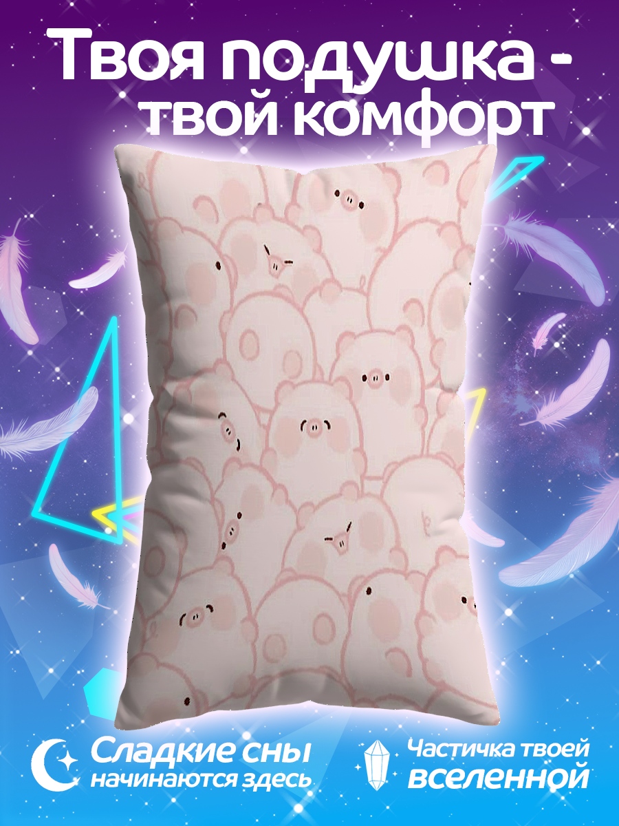 Подушка Розовые облачка