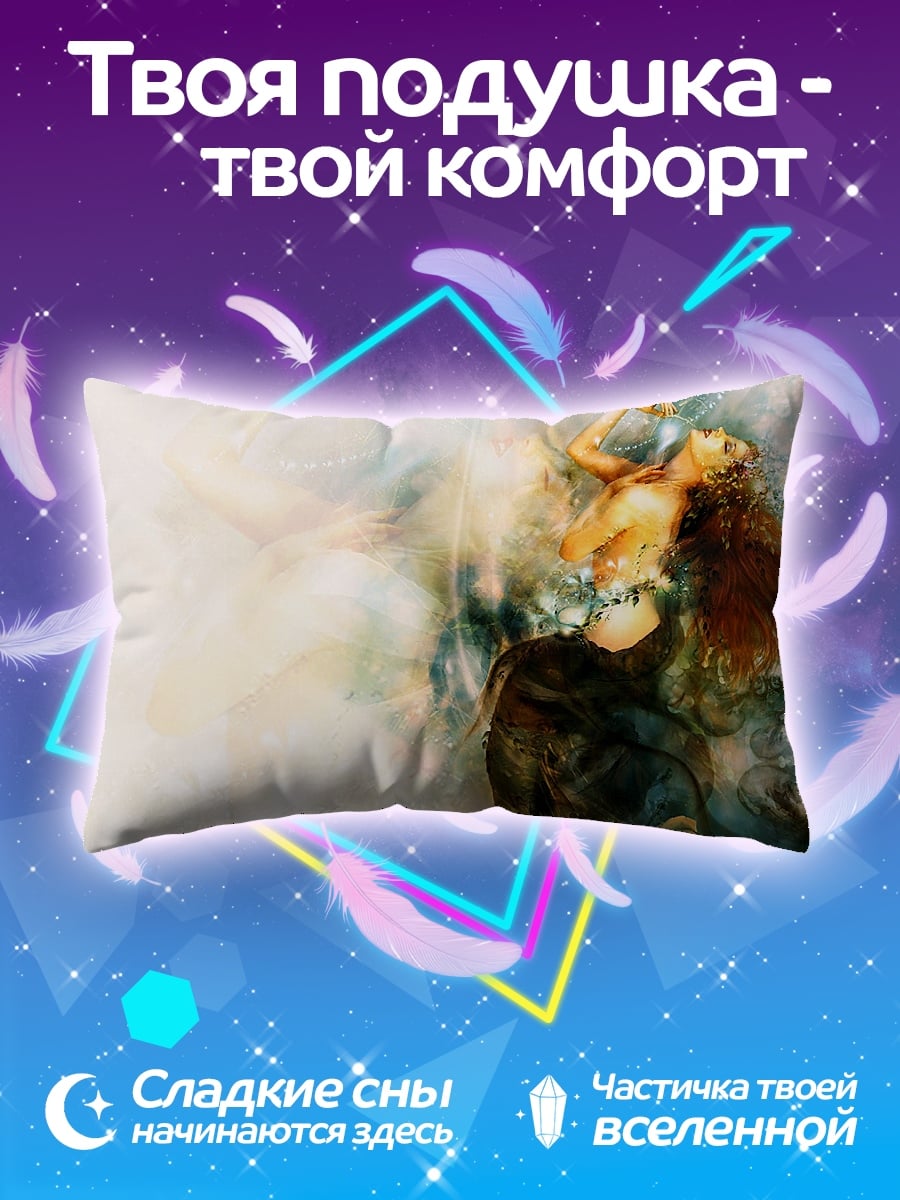 Подушка Девушка в воде