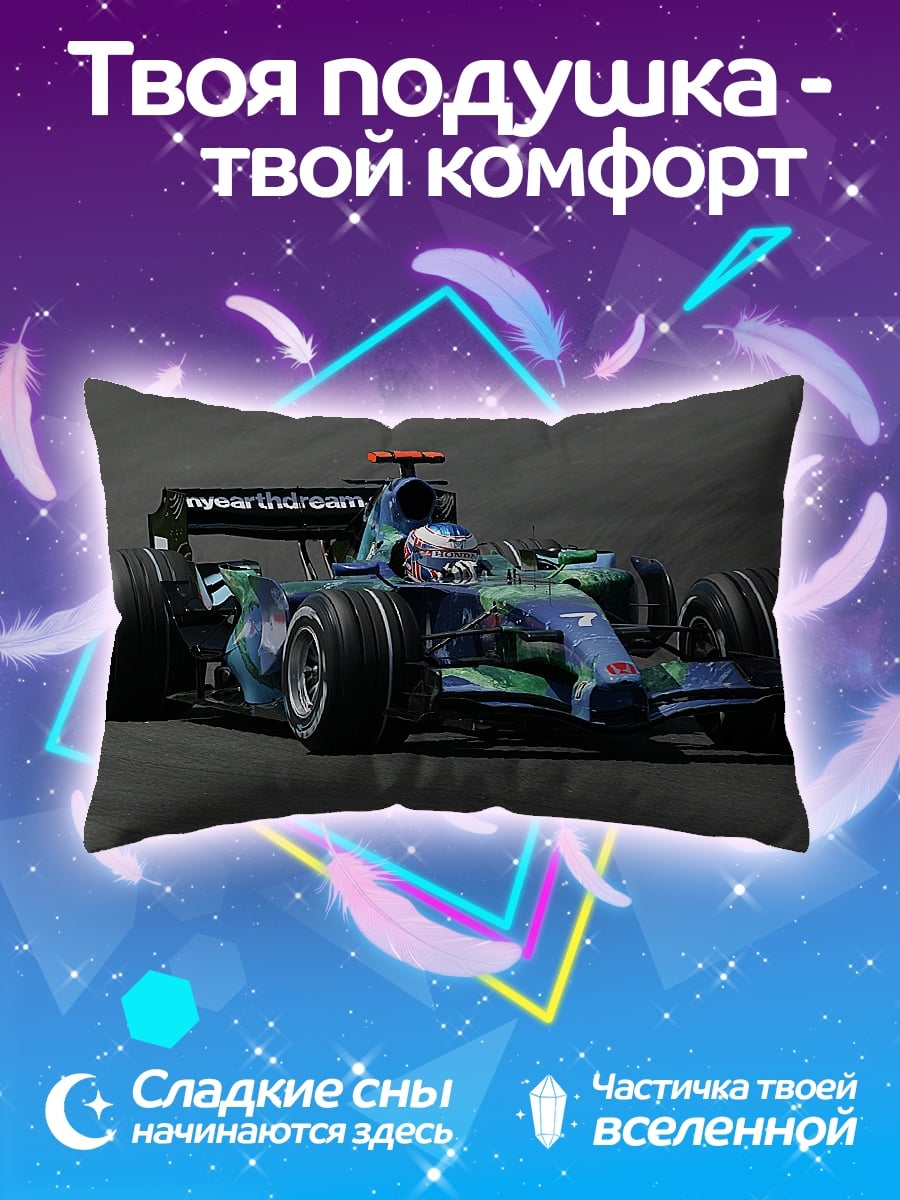 Подушка Гоночный болид