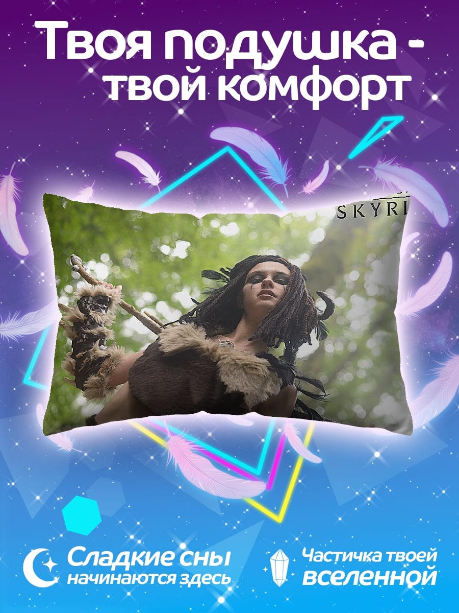 Подушка Девушка из Скайрима