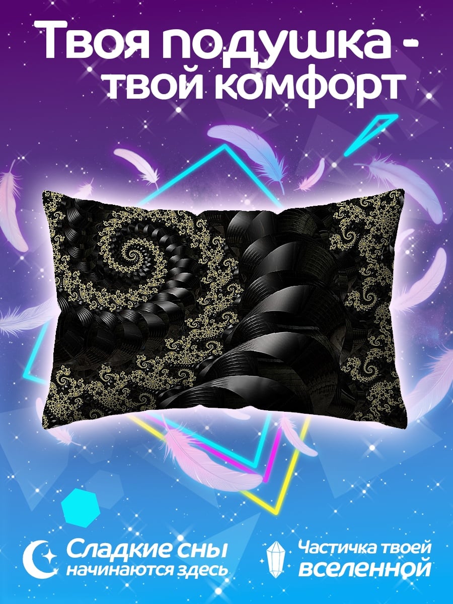 Подушка Черная спираль