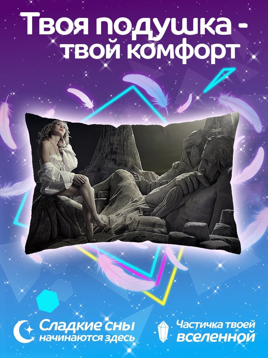 Подушка античная статуя
