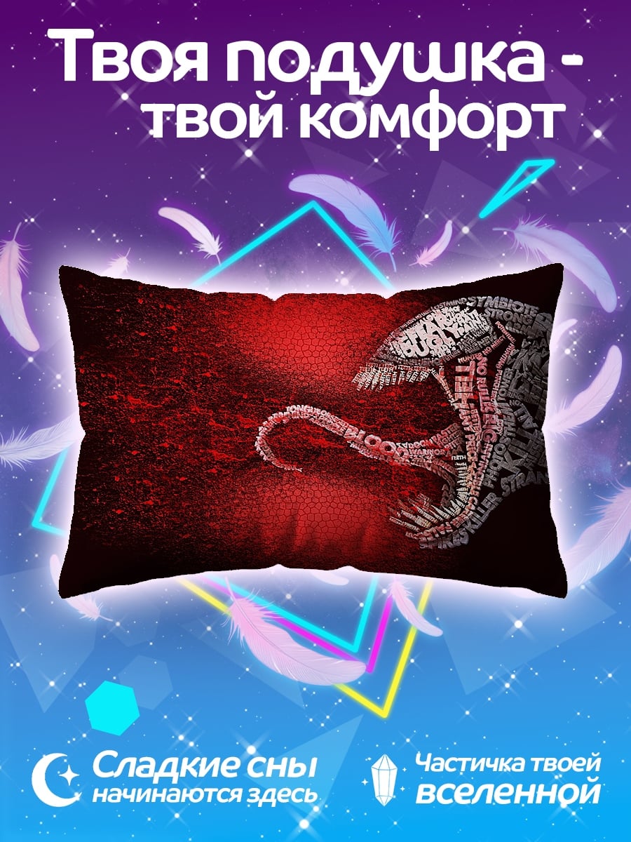 Подушка символ Веном