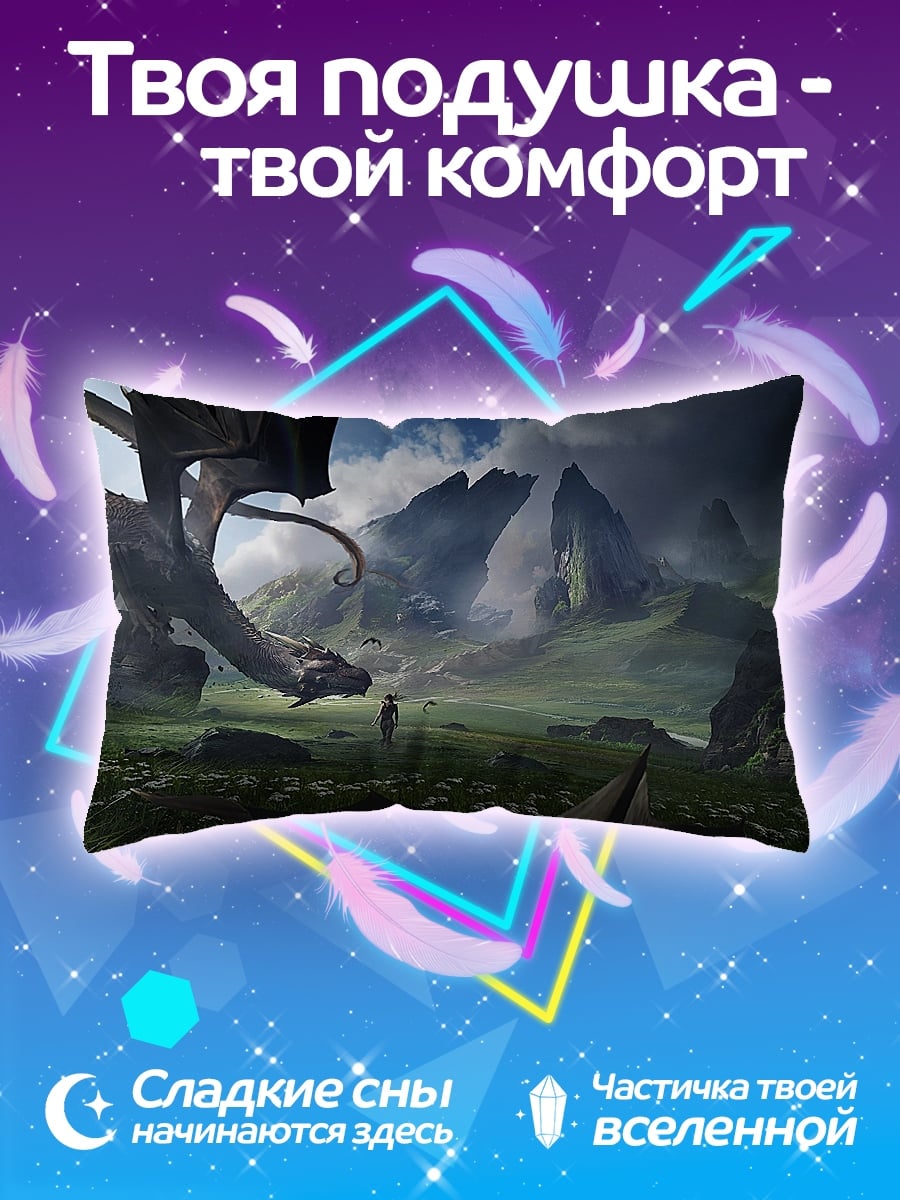 Подушка Дракон и всадник