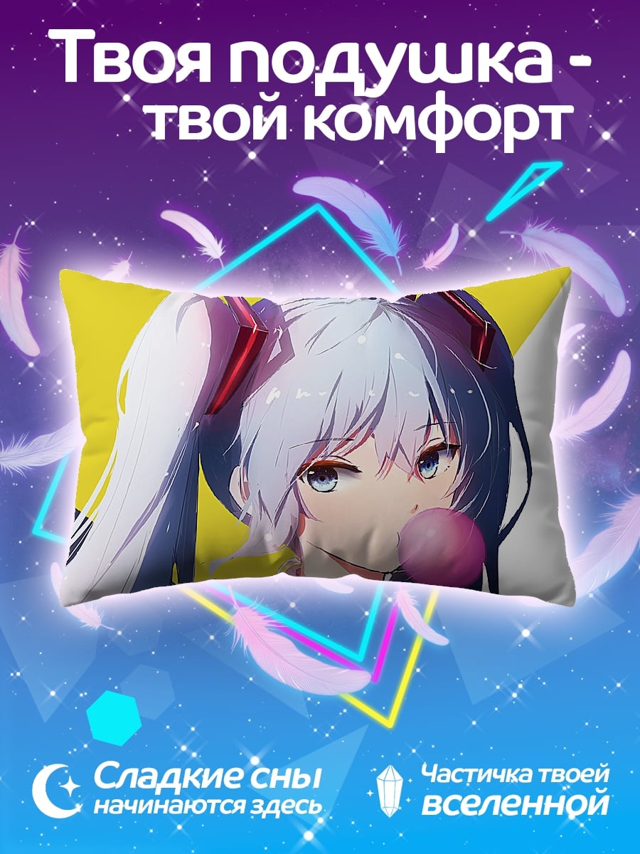 Подушка девушка с жвачкой