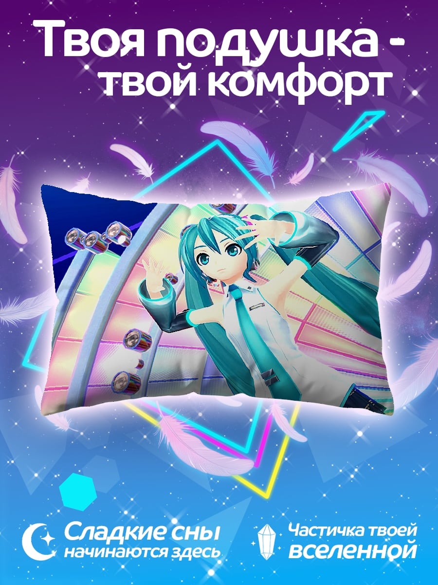 Подушка Мику на сцене