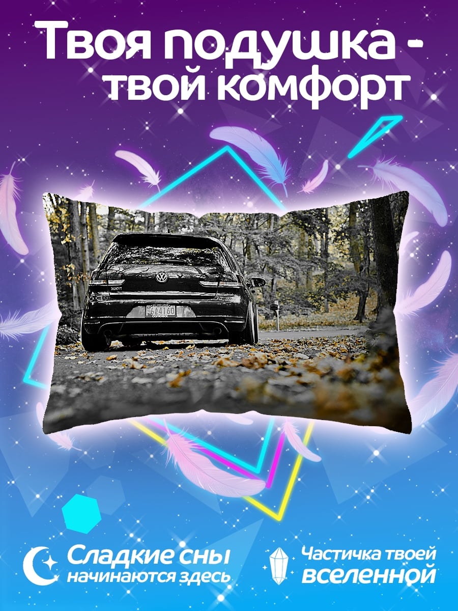 Подушка черный автомобиль в лесу