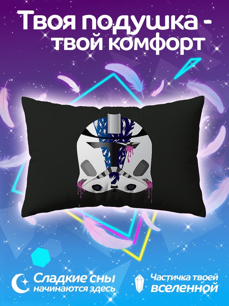 Подушка шлем с узором
