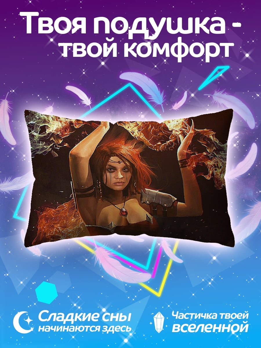 Подушка девушка маг огня