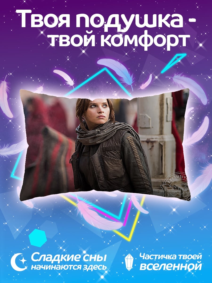 Подушка джин эрсо