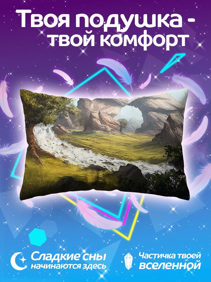 Подушка Горный водопад в лесу