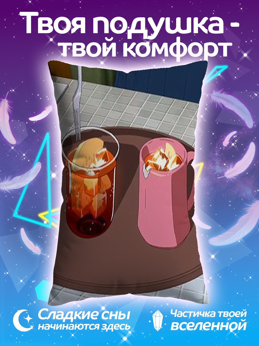 Подушка Напитки на подносе