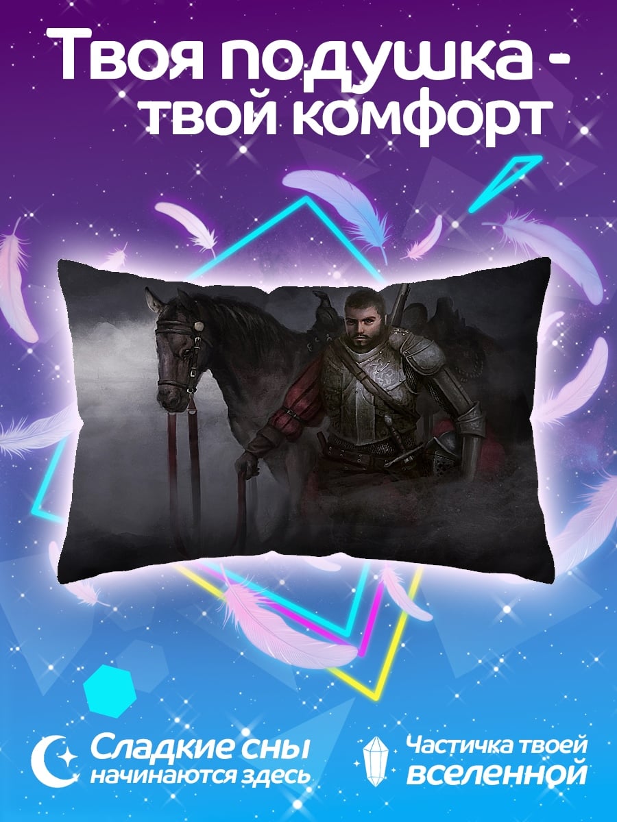 Подушка Рыцарь на коне