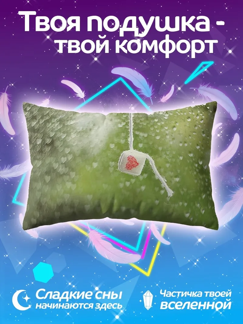 Подушка Сердце на веревке
