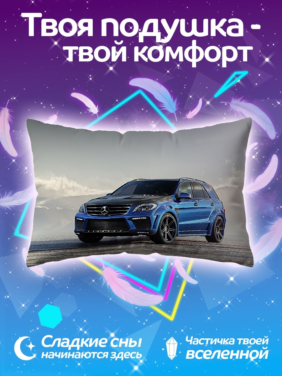 Подушка синий внедорожник